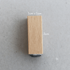 Mini Rubber Stamp | Sunburst - All Good Things