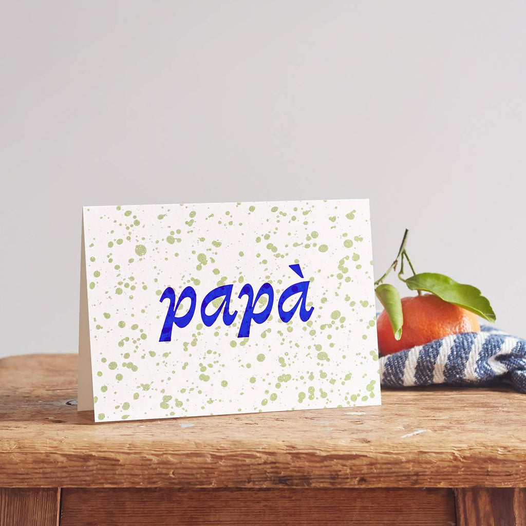 Papa Father’s Day Card | Birthday Card For Dad | Hot Foil: No (Naked) - All Good Things